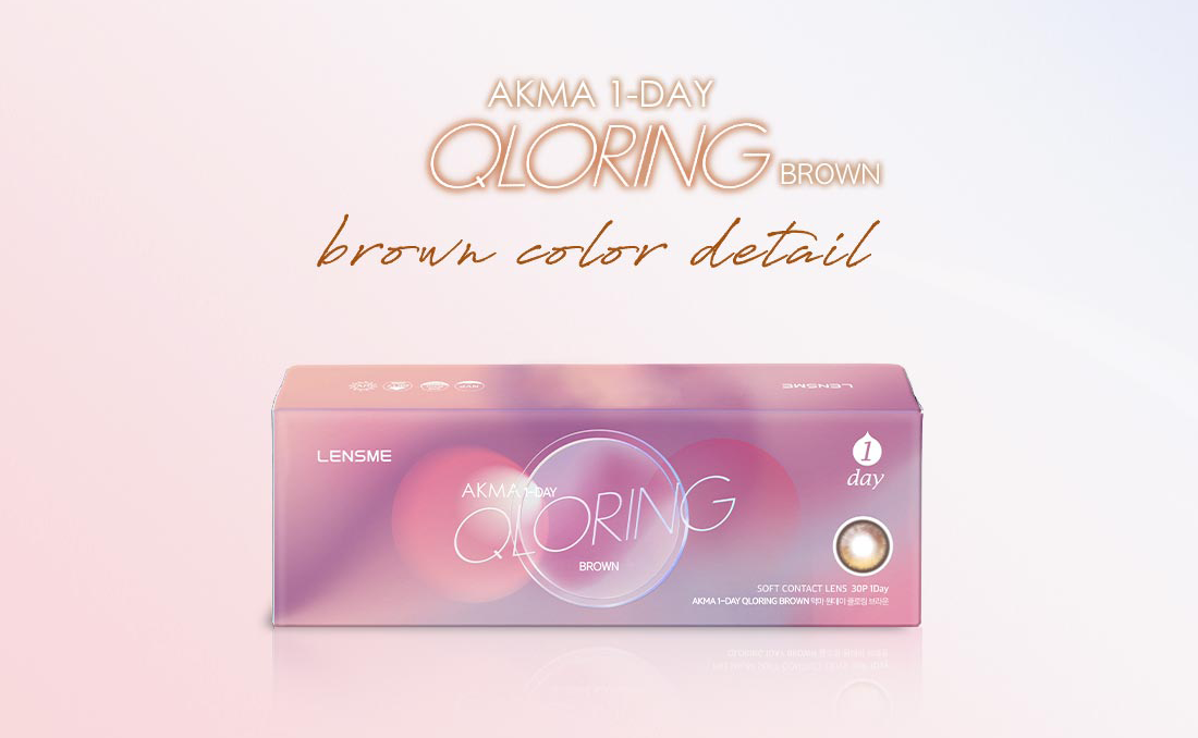 魔鬼一天 染色棕色