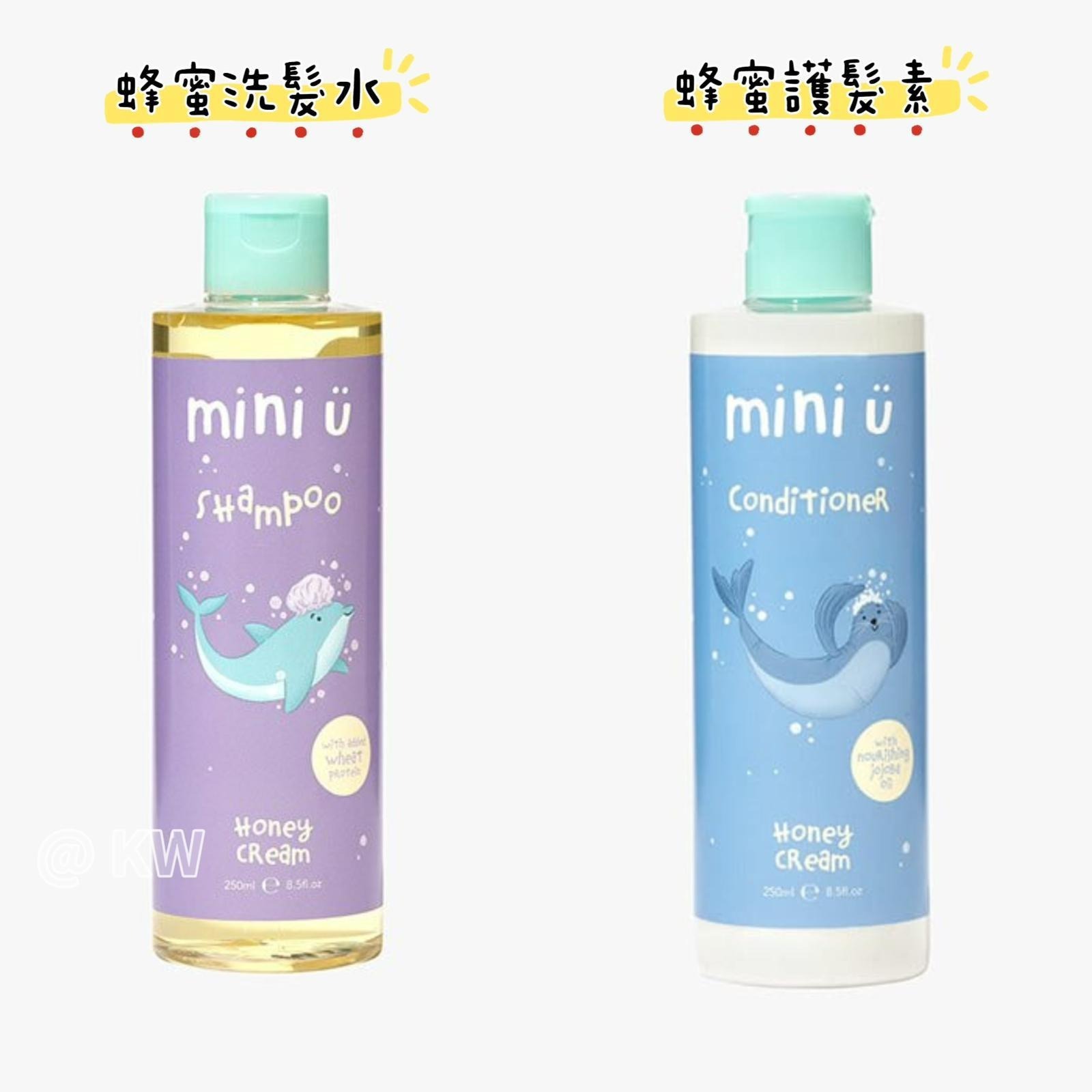 英國Mini U蜂蜜洗護系列 (250ml)