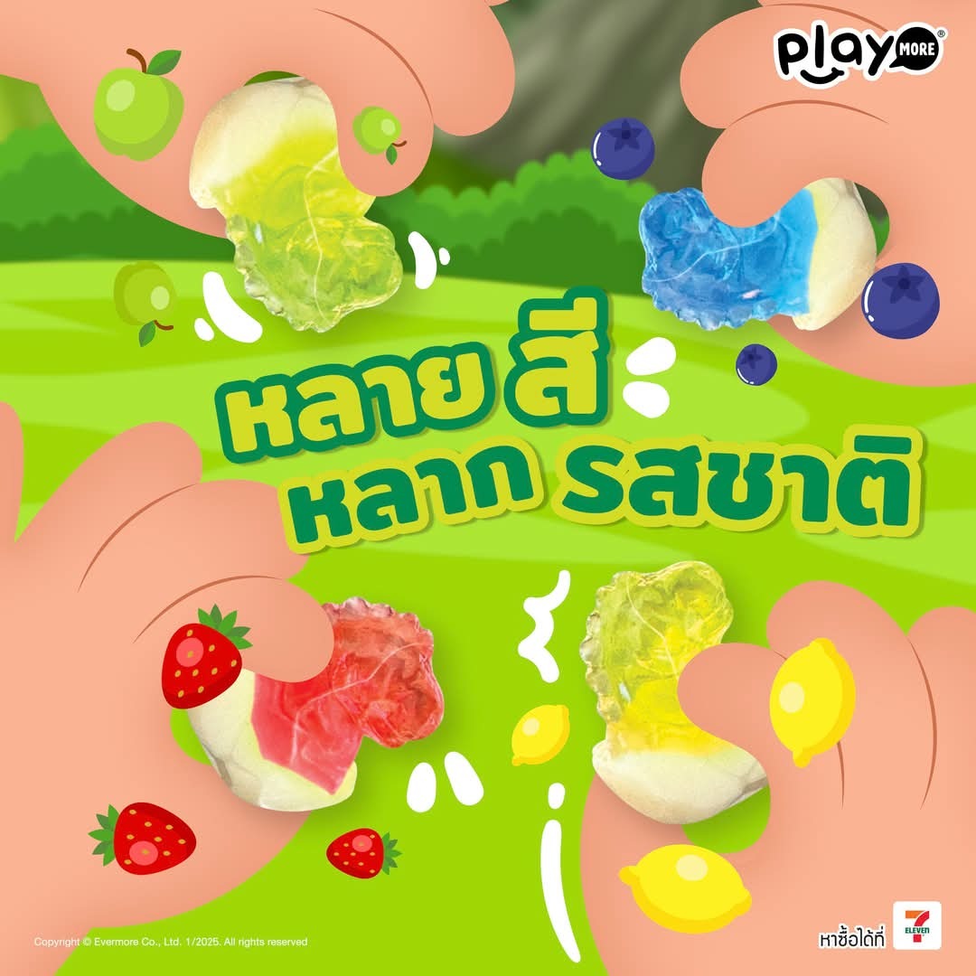 泰國連線 playmore BABY DINO軟糖 48G（T3 BU591）