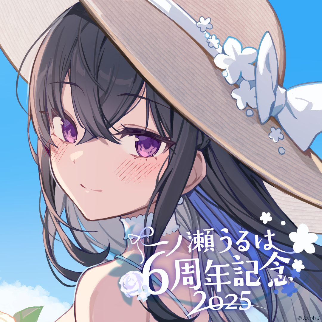 一ノ瀬うるは ジャージメイド ぶいすぽ VGGC9 一ノ瀬うるは ジャージメイド ぶいすぽ VGGC9
