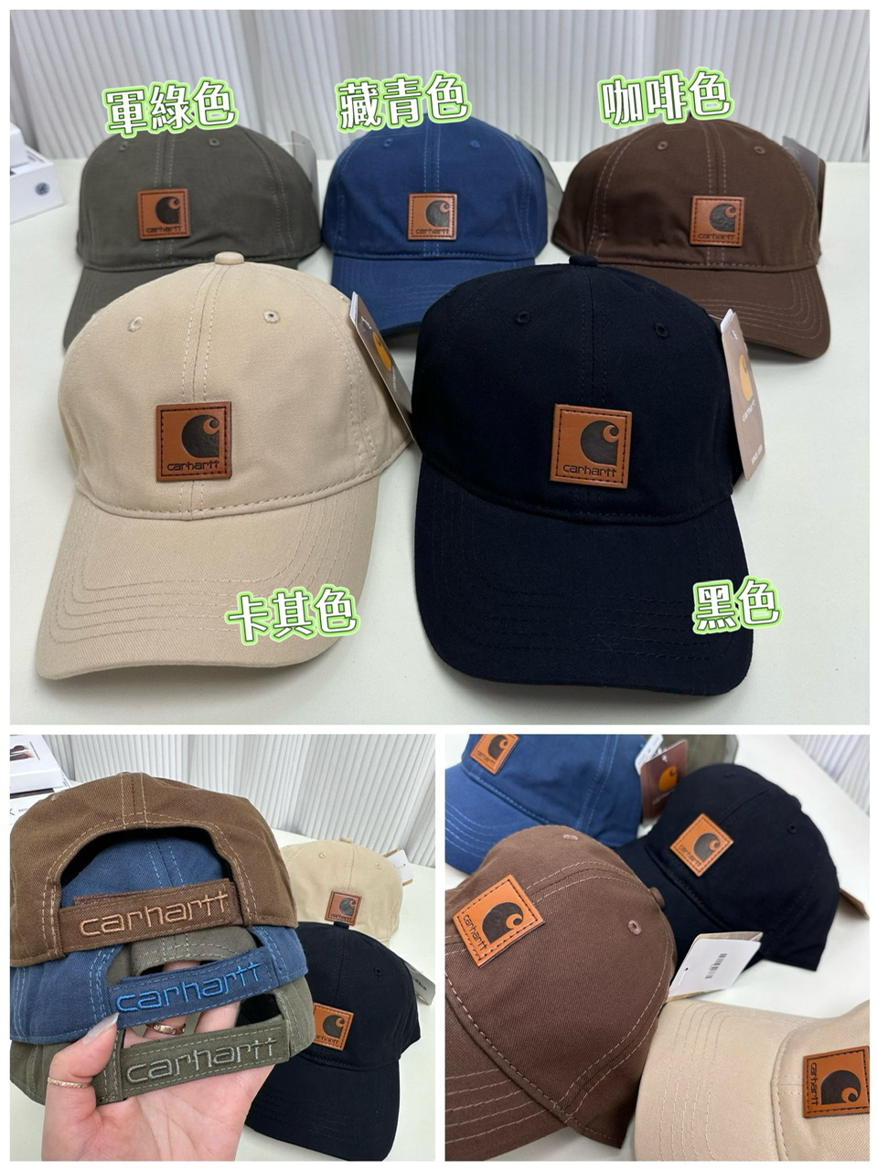 Car*hartt經典款小方塊皮標棒球帽 - 2500929