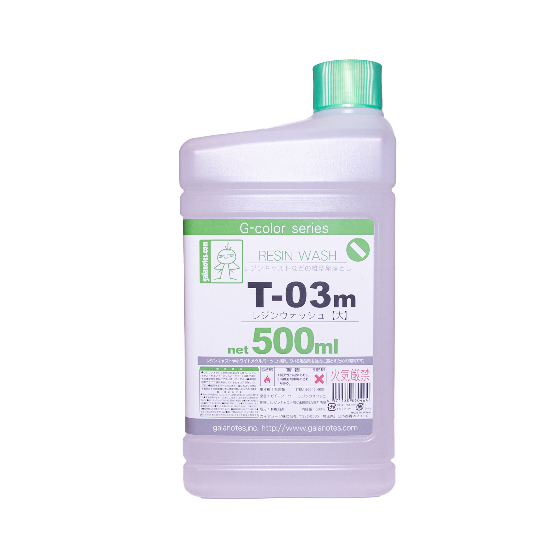 GAIA T-03 M レジンウォッシュ RESIN WASH【中】500ML