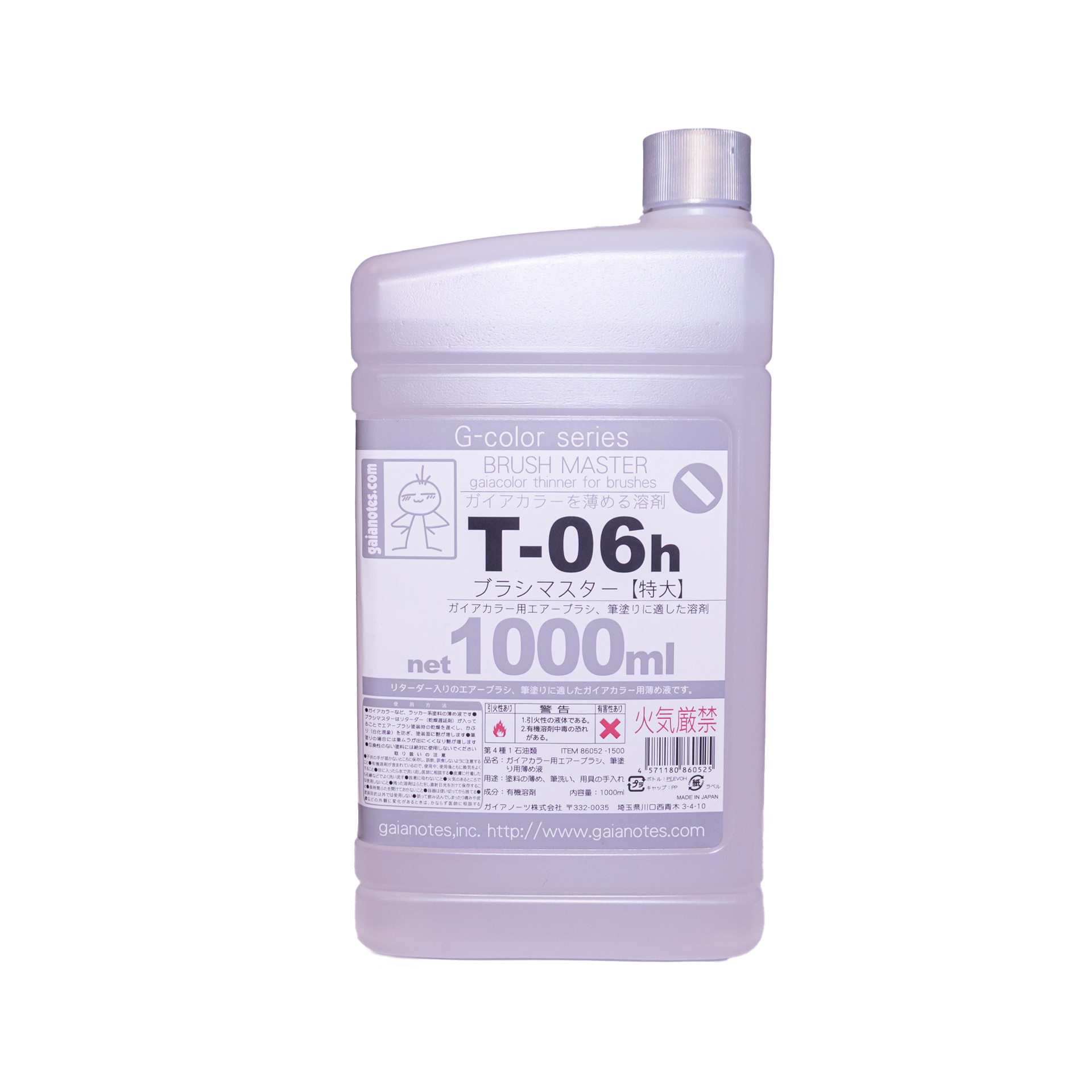GAIA 蓋亞 T-06 H BRUSH MASTER ブラシマスター【特大】1000ML