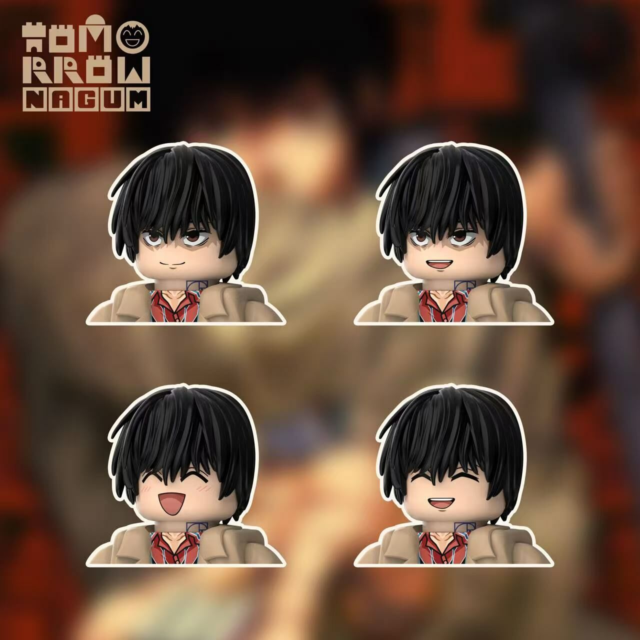 【Tomorrow brick】南雲與市