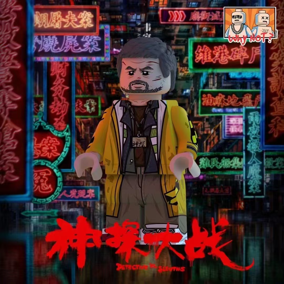 [WhyNot?][Preorder] Detective vs Sleuths [UVprinted]