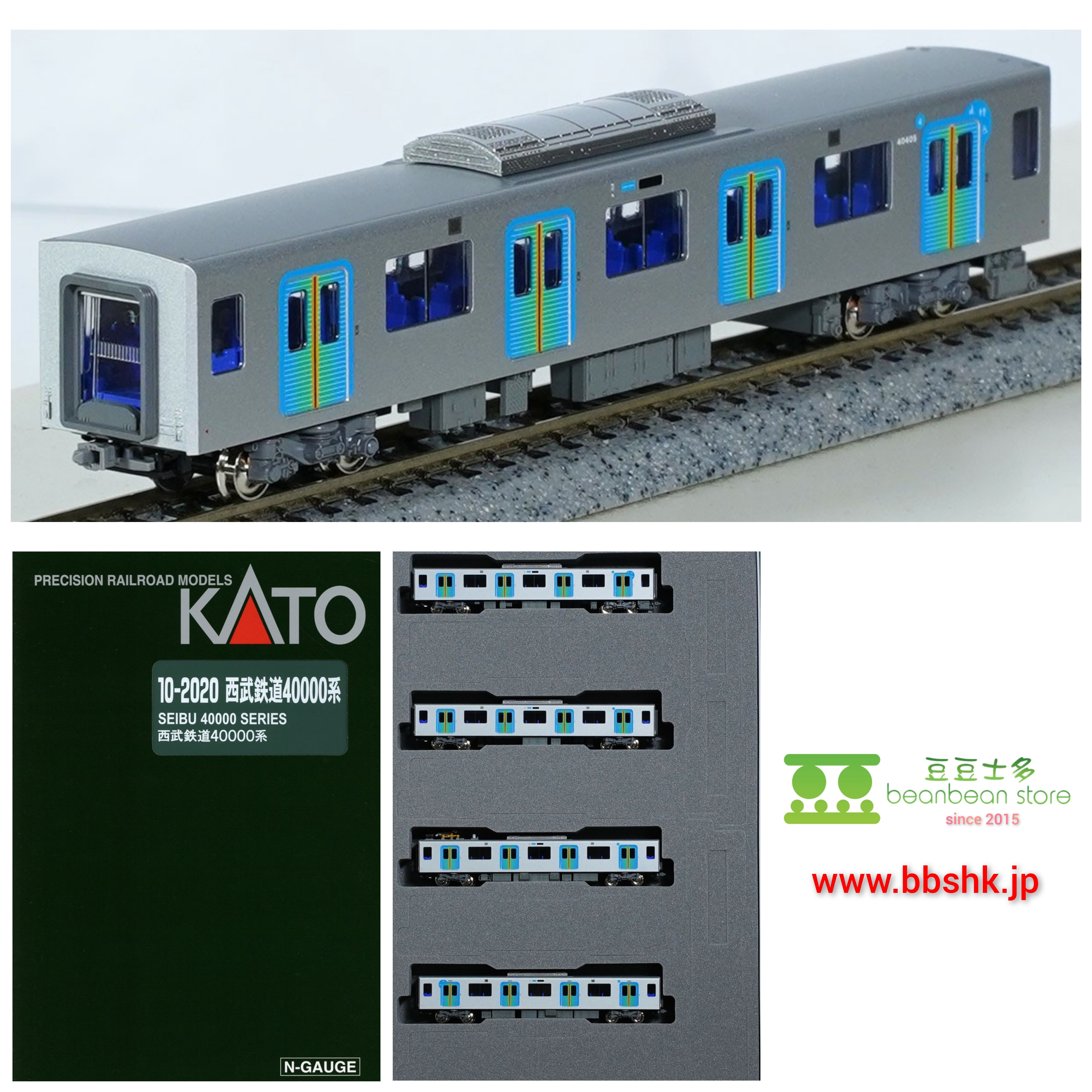 KATO 10-2020 西武 40000系 (増結A・4両)