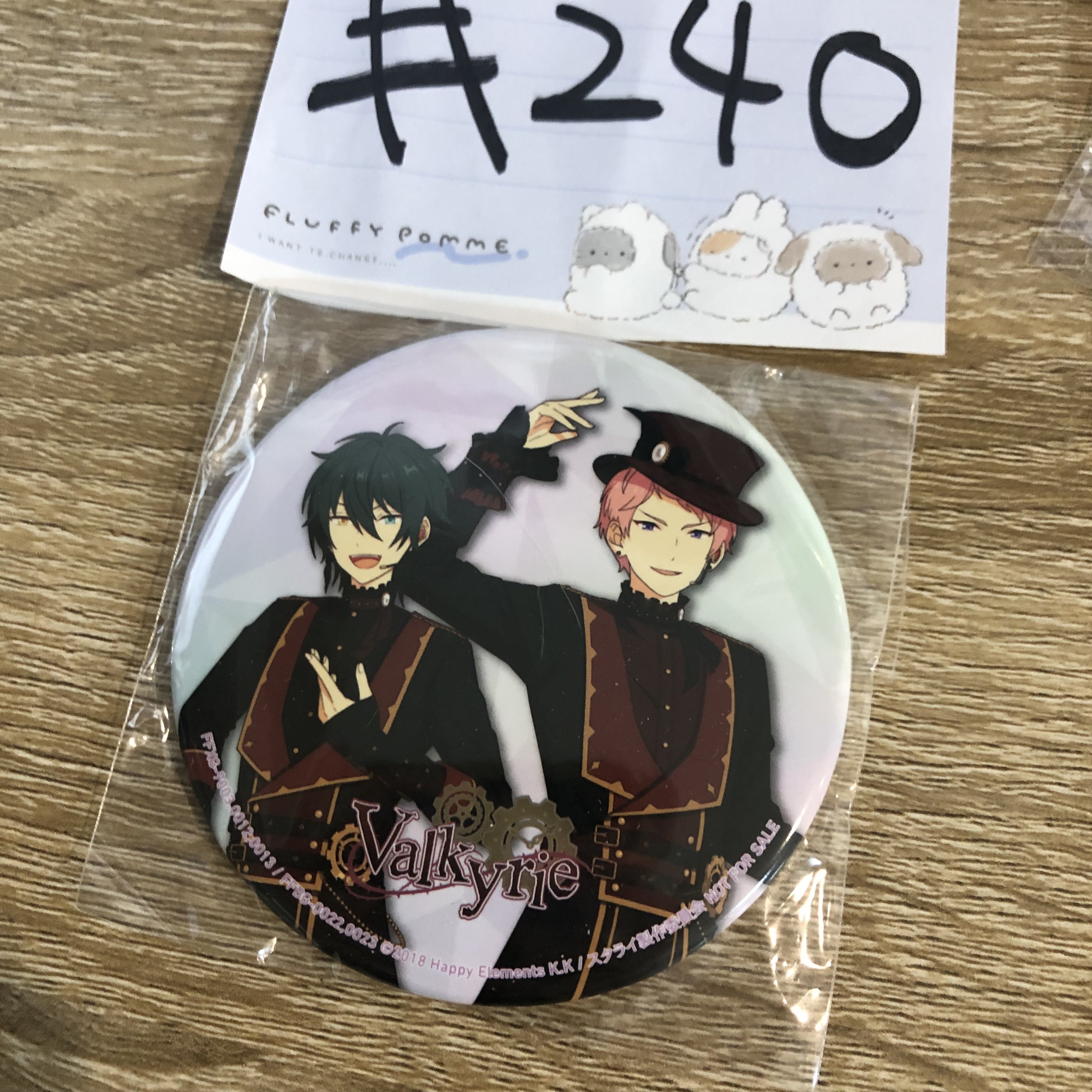 ES valkyrie 襟章  #240