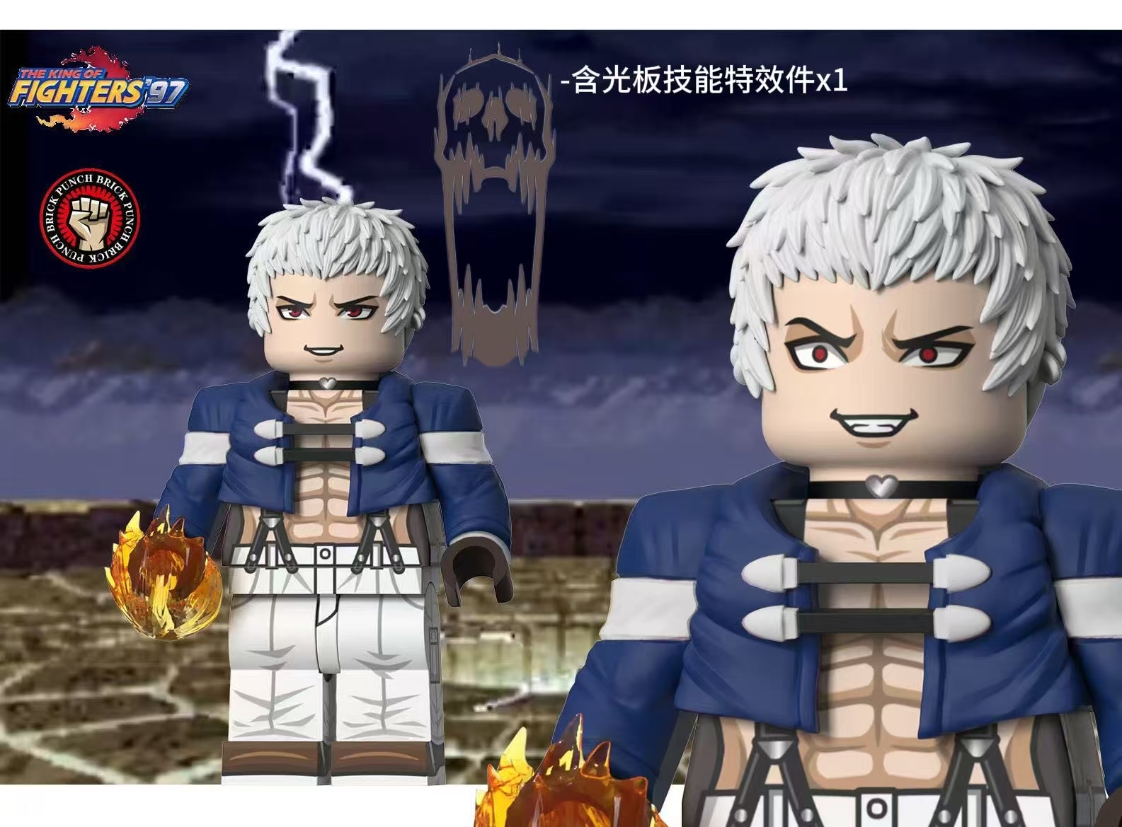 [Punch][Preorder] KOF 97 - Yashiro Nanakase [UVprinted]