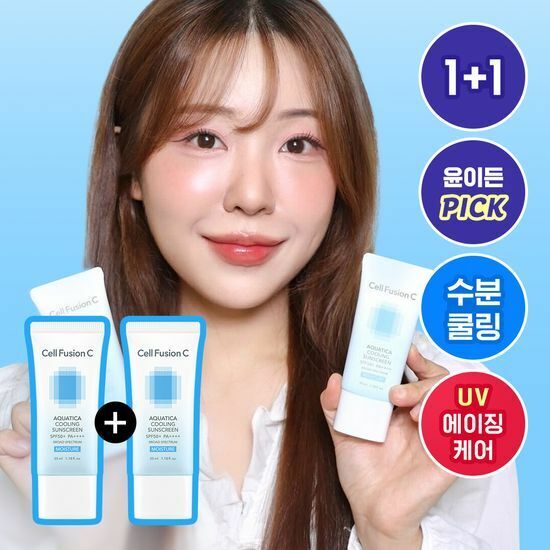 Cell Fusion C Aquatica Cooling Sunscreen SPF50+ PA++++ 35ml [Olive Young Double Planning Set]