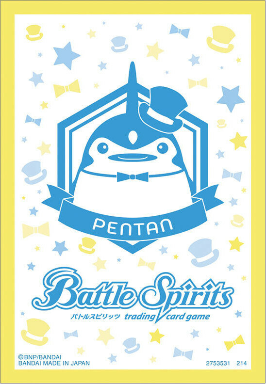 PB39 ペンタン 卡套