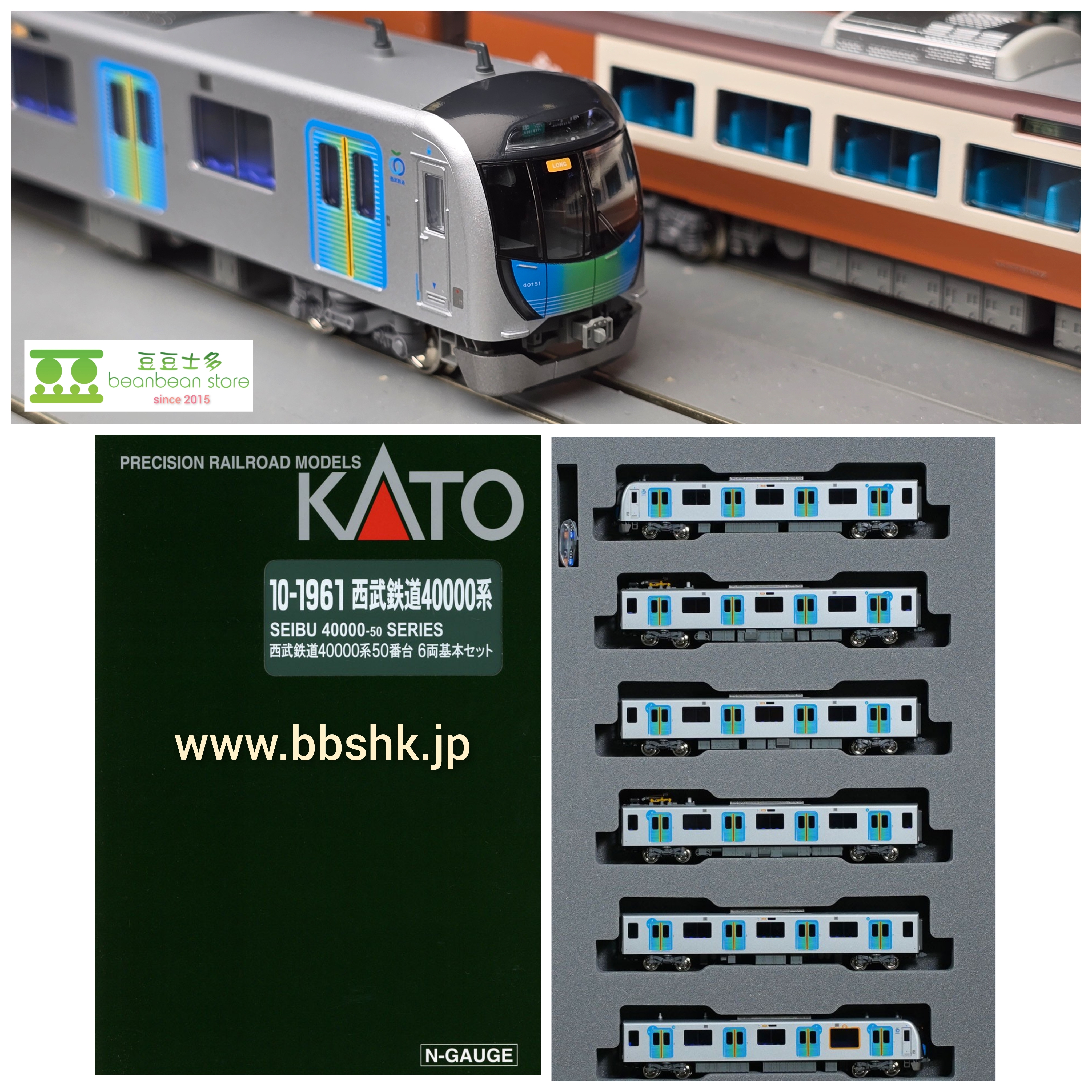 KATO 10-1961/10-1962 西武鉄道40000系50番台 6両基本/4両増結