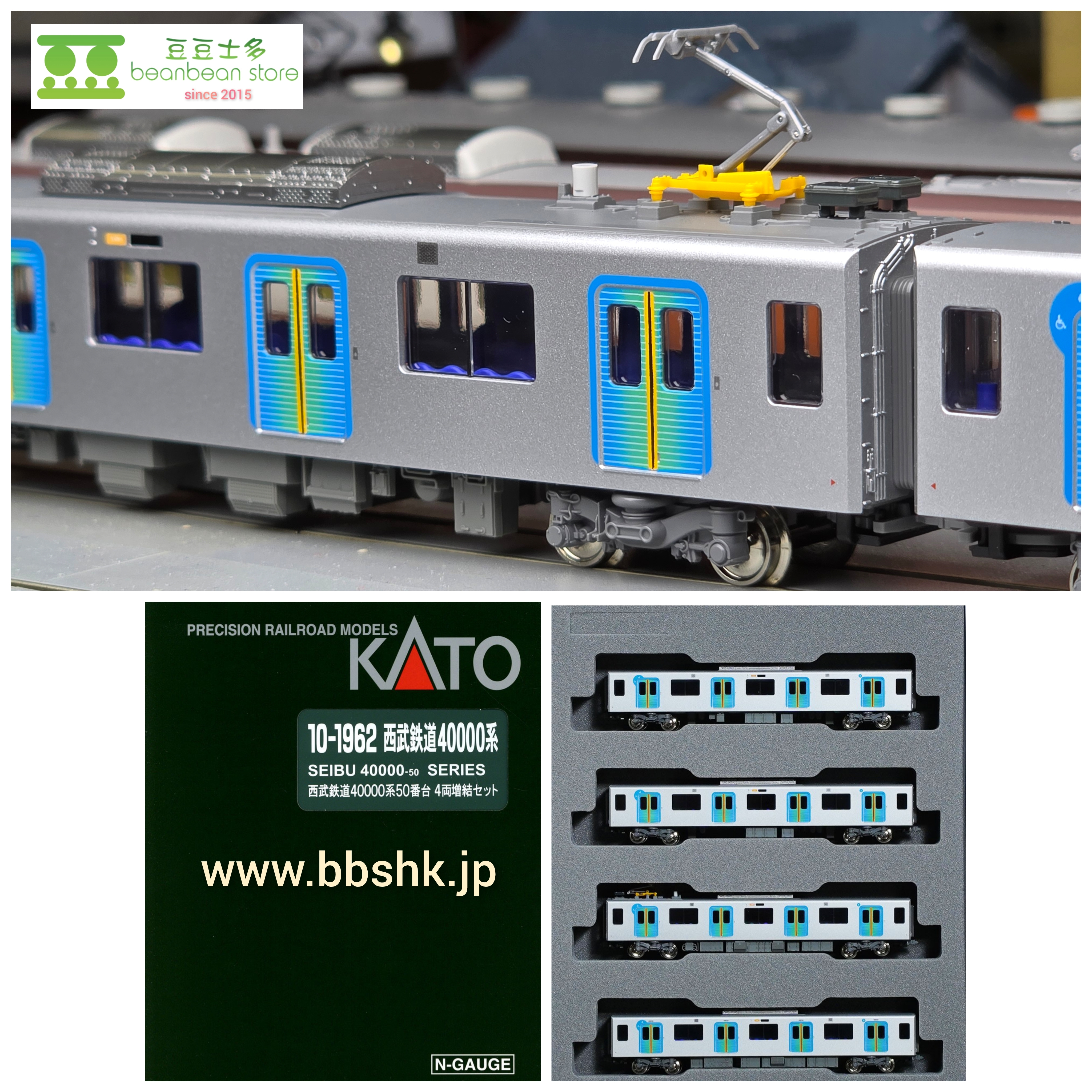 デパート 送料無料 KATO 10-1962 西武 40000系50番台 (増結・4両) 鉄道模型