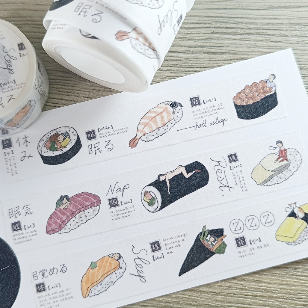 小代誌．午睡壽司店 2.1cm和紙膠帶 <整捲/分裝>