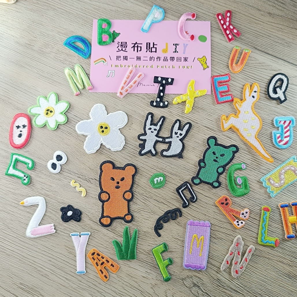 馬卡龍腳趾．燙布貼 大寫英文字母 共26款
