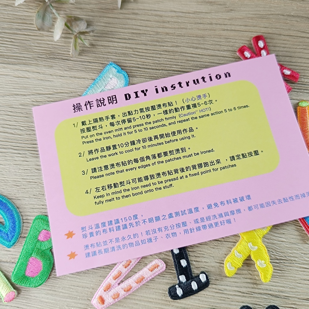 馬卡龍腳趾．燙布貼 圖案款 2025新款 共19款