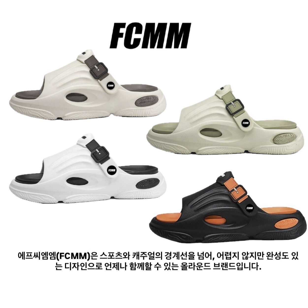 韓國 FCMM EVA 防水 排水平底透氣涼鞋 拖鞋 踩屎感 兩用運動拖鞋