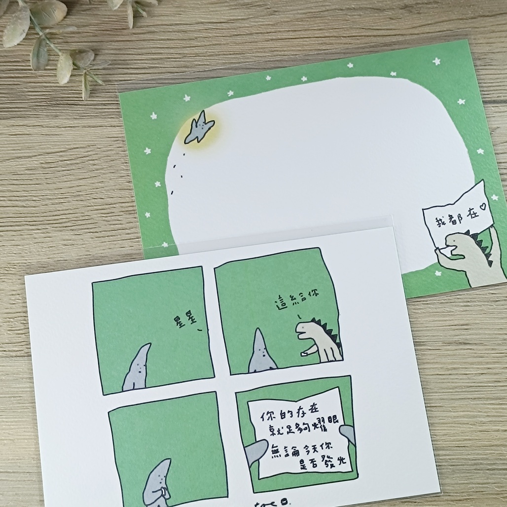 馬卡龍腳趾．四格故事明信片 2025新款 共5款