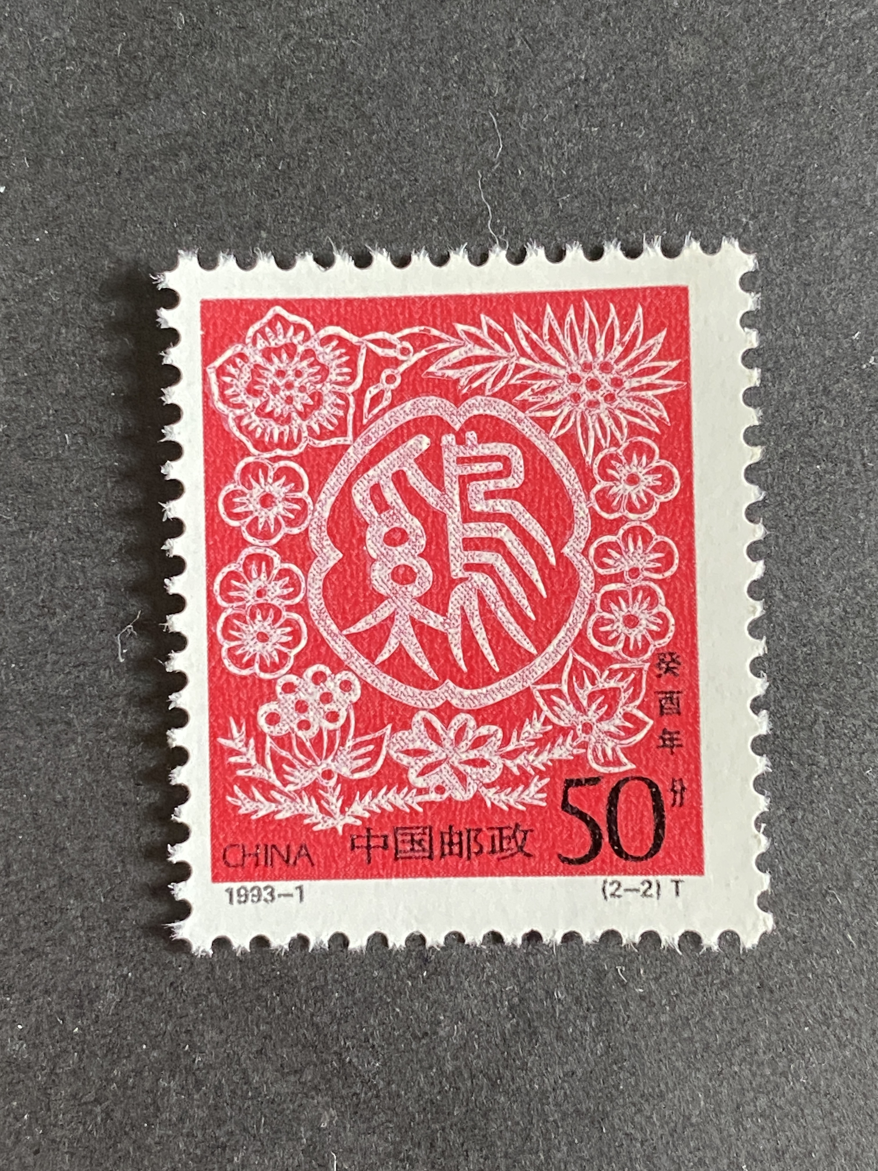 中国郵票　3点セット 中国飞机（三）》特种邮票- 中国邮政集团有限公司