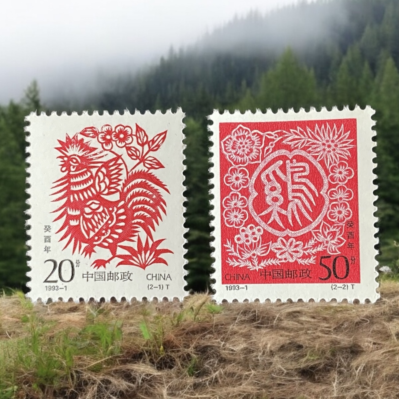 1993-1 Chinese Year of Rooster