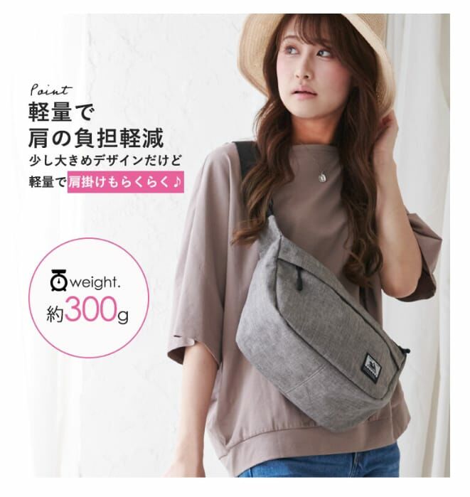 日本 CHOOP 男女通用單肩包丨防水大容量