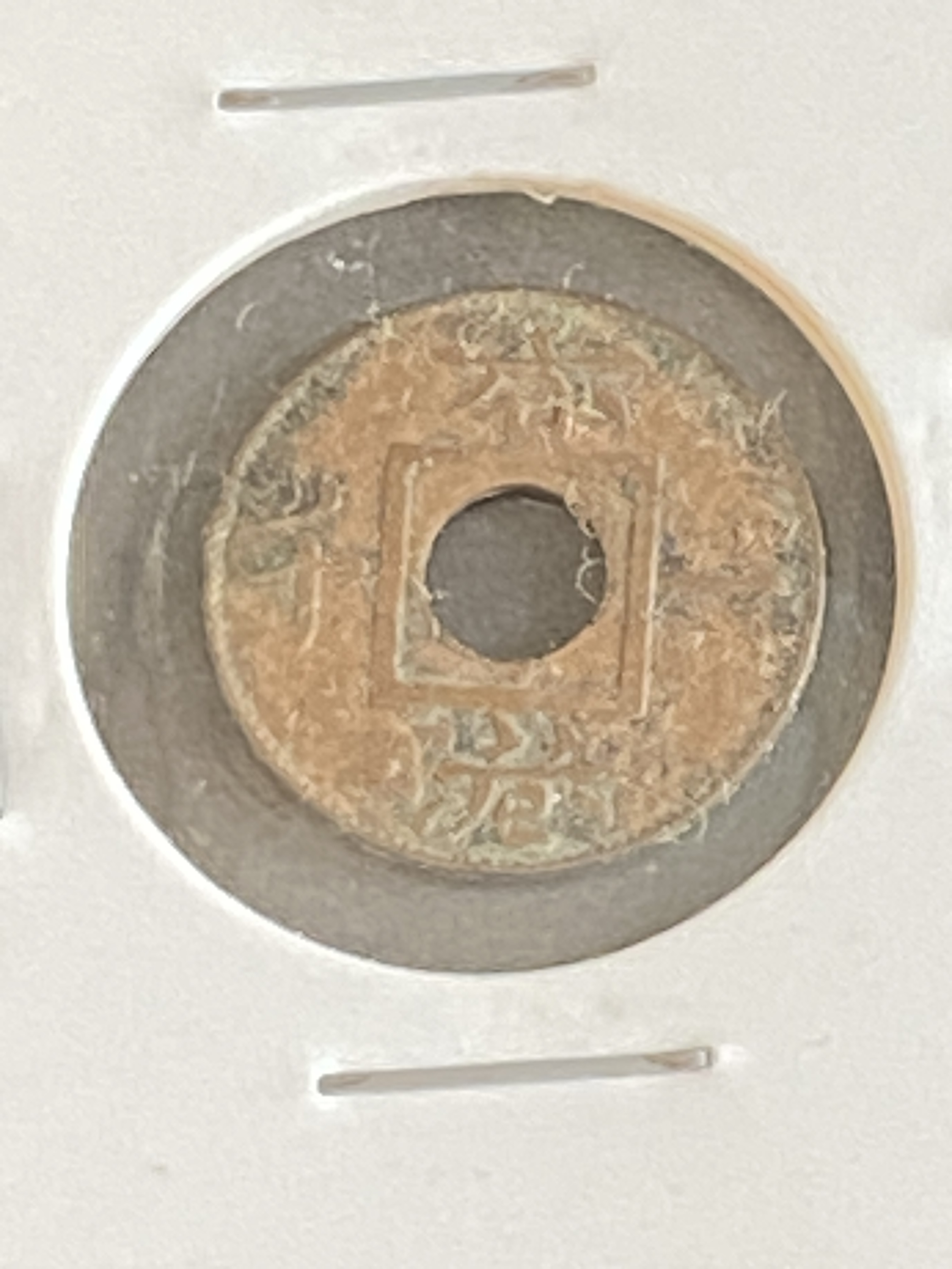 1866年香港一千
