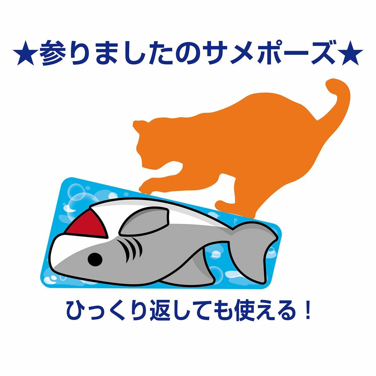 Petio立體雙面貓抓板 (鯊魚)