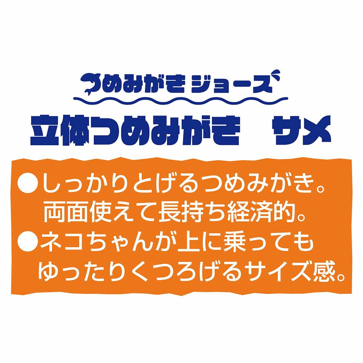 Petio立體雙面貓抓板 (鯊魚)