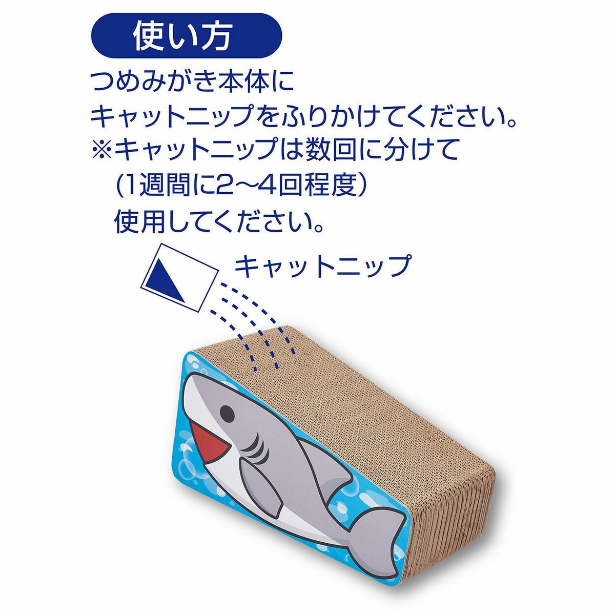 Petio立體雙面貓抓板 (鯊魚)