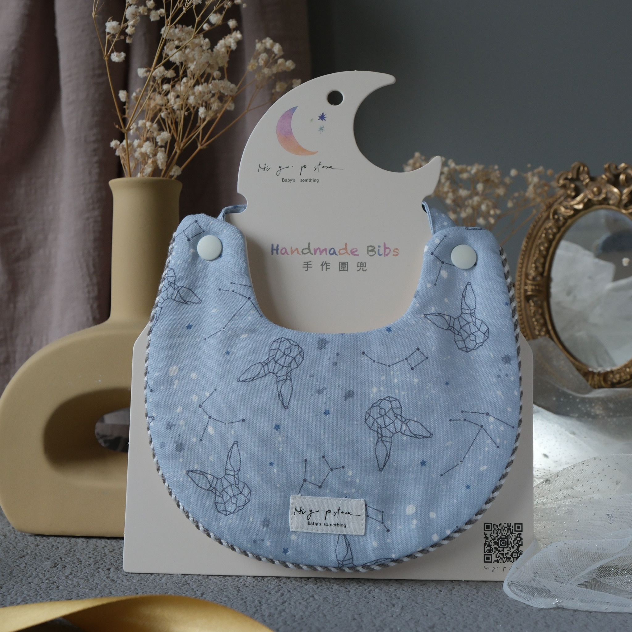 Hi Y.P store-手作圍兜-在星空下說愛你｜繁星幾何兔