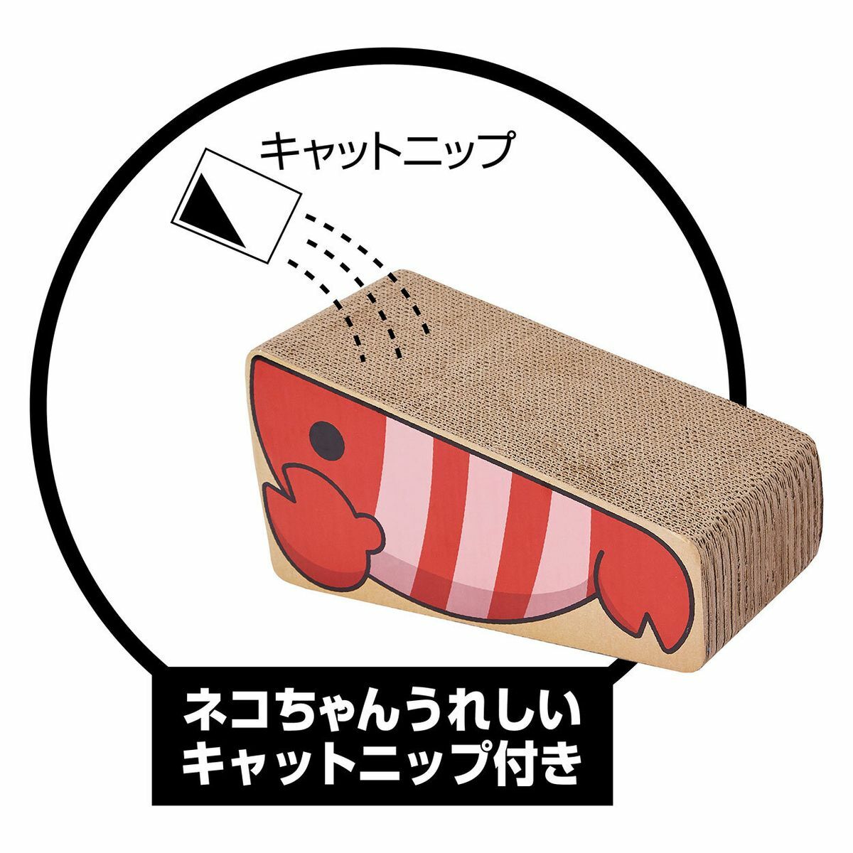 Petio立體雙面貓抓板 (龍蝦)