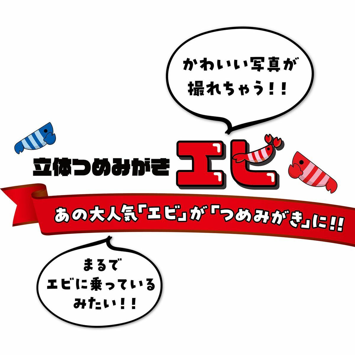 Petio立體雙面貓抓板 (龍蝦)