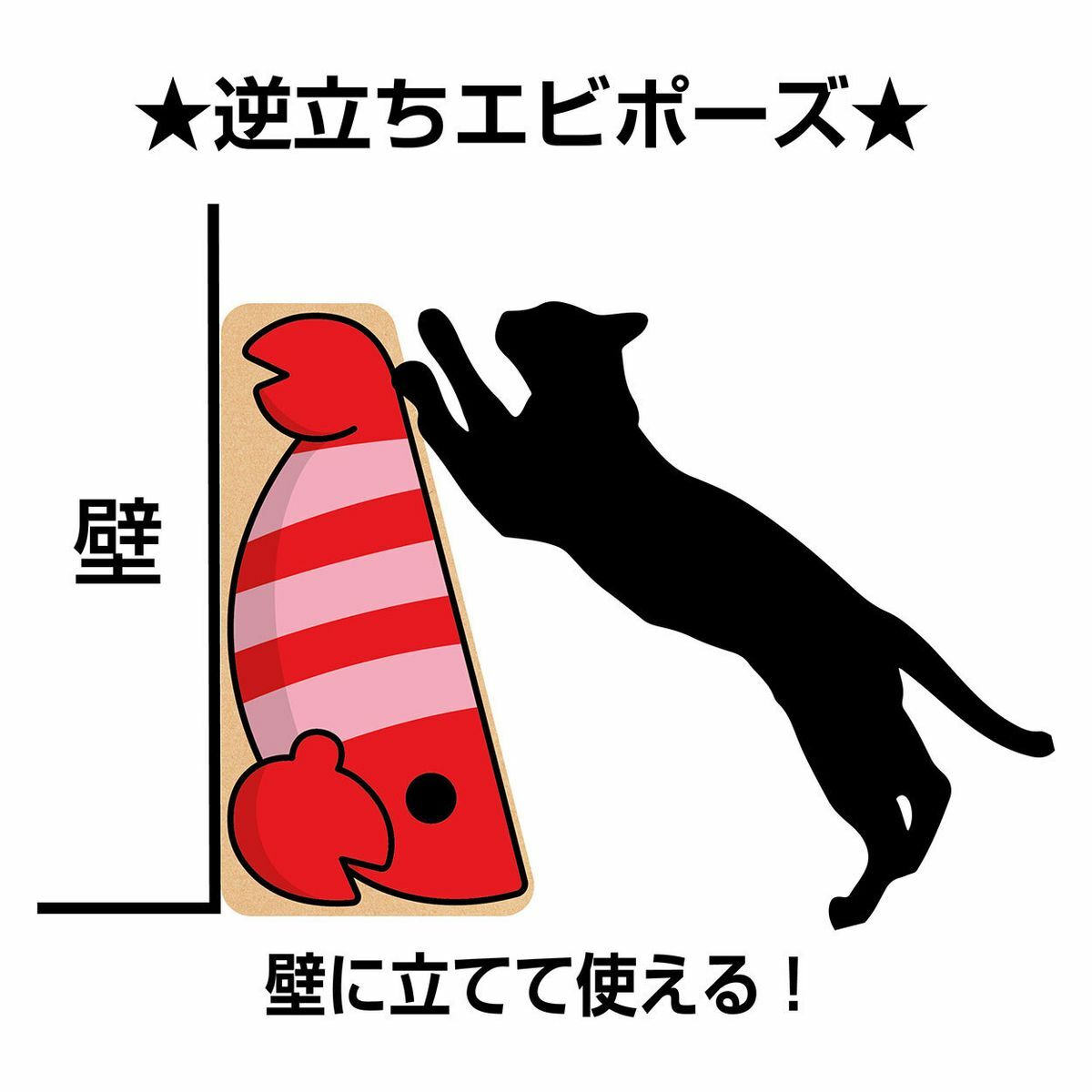 Petio立體雙面貓抓板 (龍蝦)