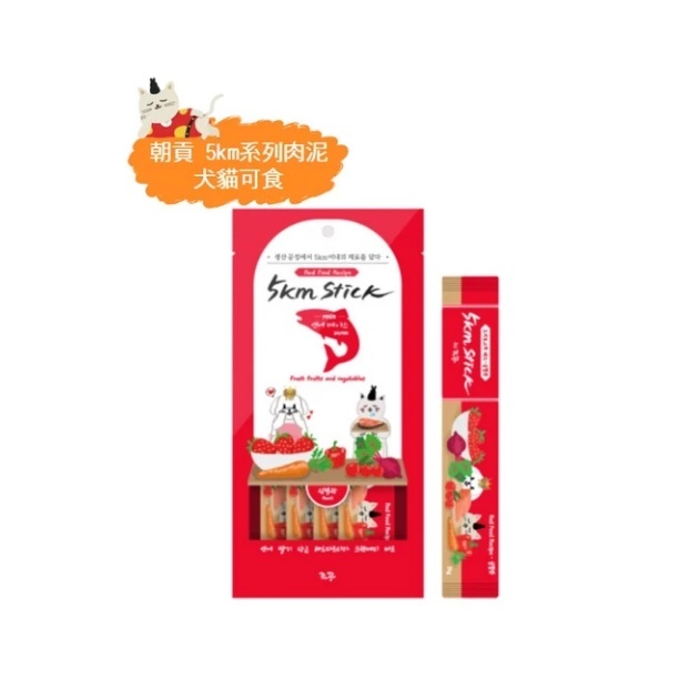 朝貢｜【5KM Stick】紅鮭魚口味（心血管）14g X4