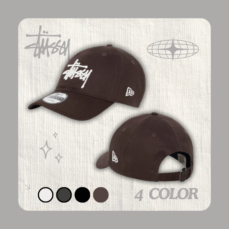 STUSSY X NEW ERA 9TWENTY BASIC STRAPBACK 棒球帽 老帽 四色 咖啡/墨黑/灰白/炭灰