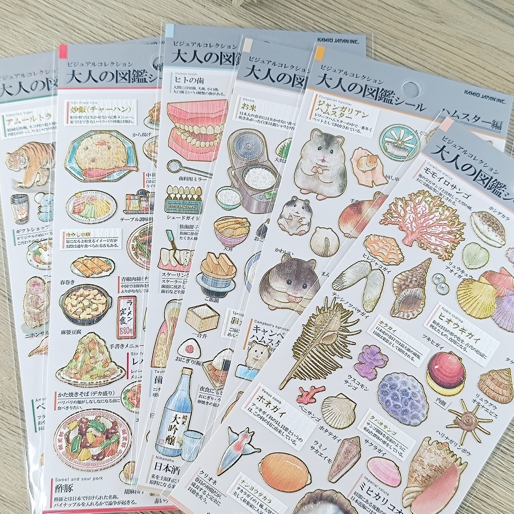 日本KAMIO．大人的圖鑑 燙金貼紙 共六款 2025春季新款