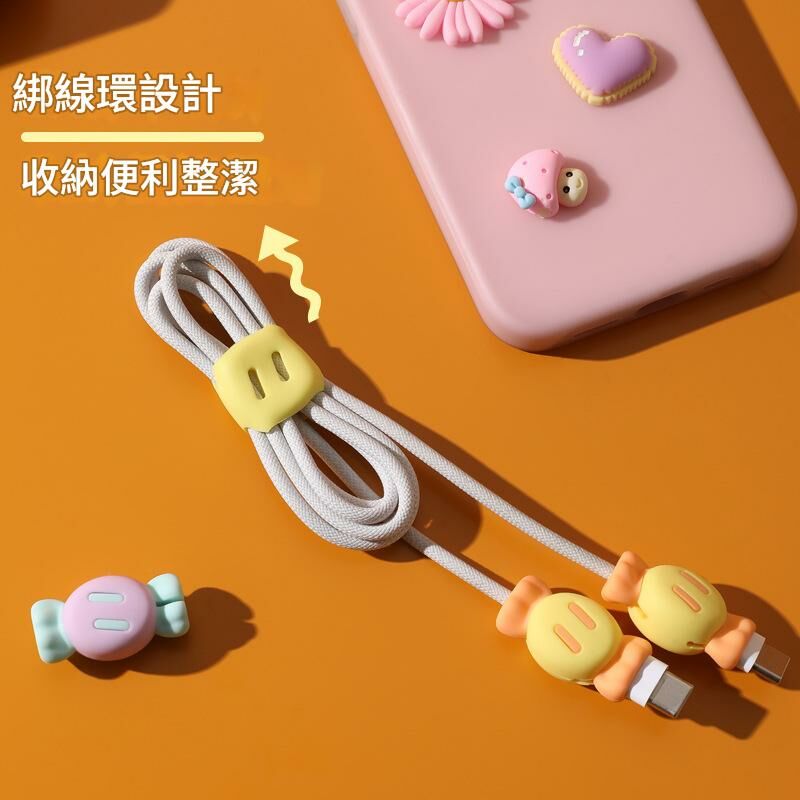 《5897》手機充電線保護套(兩個裝)