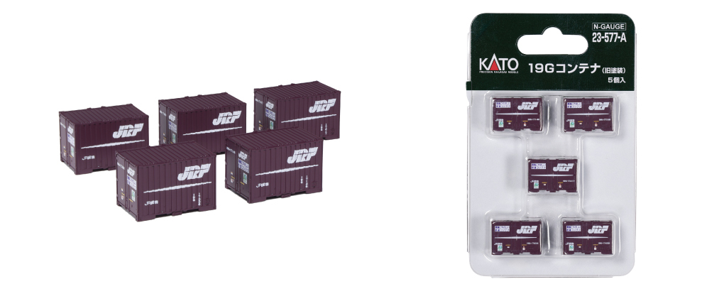 Kato 23-577-A N規 19G 舊塗裝 貨櫃 5個入