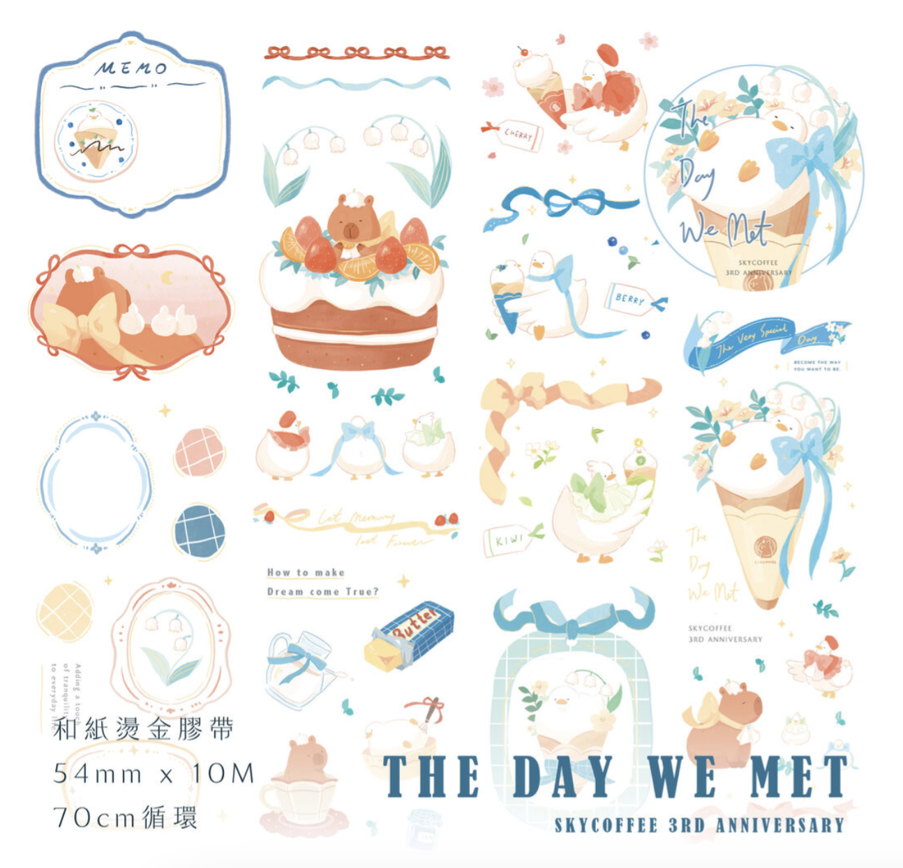 米乾｜The Day We Met 三週年燙金和紙膠帶