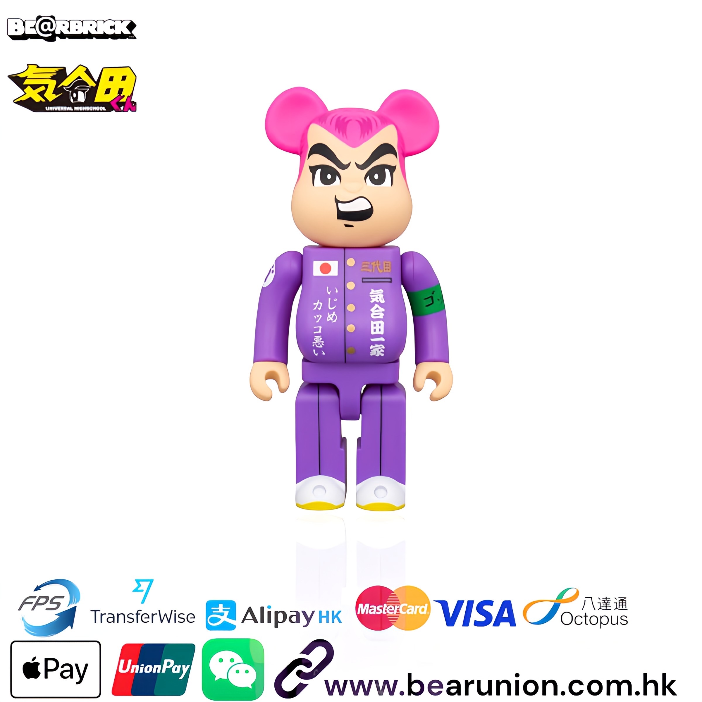 🎏預訂🎏Bearbrick 400% 100% 気合田くん 2