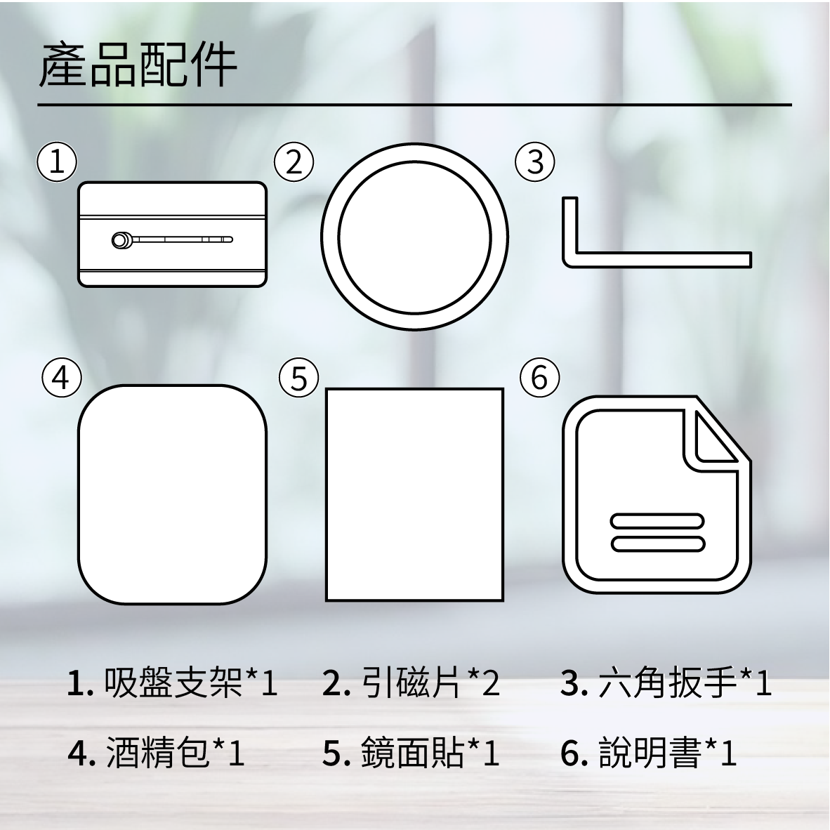 吸盤懸臂磁吸手機支架