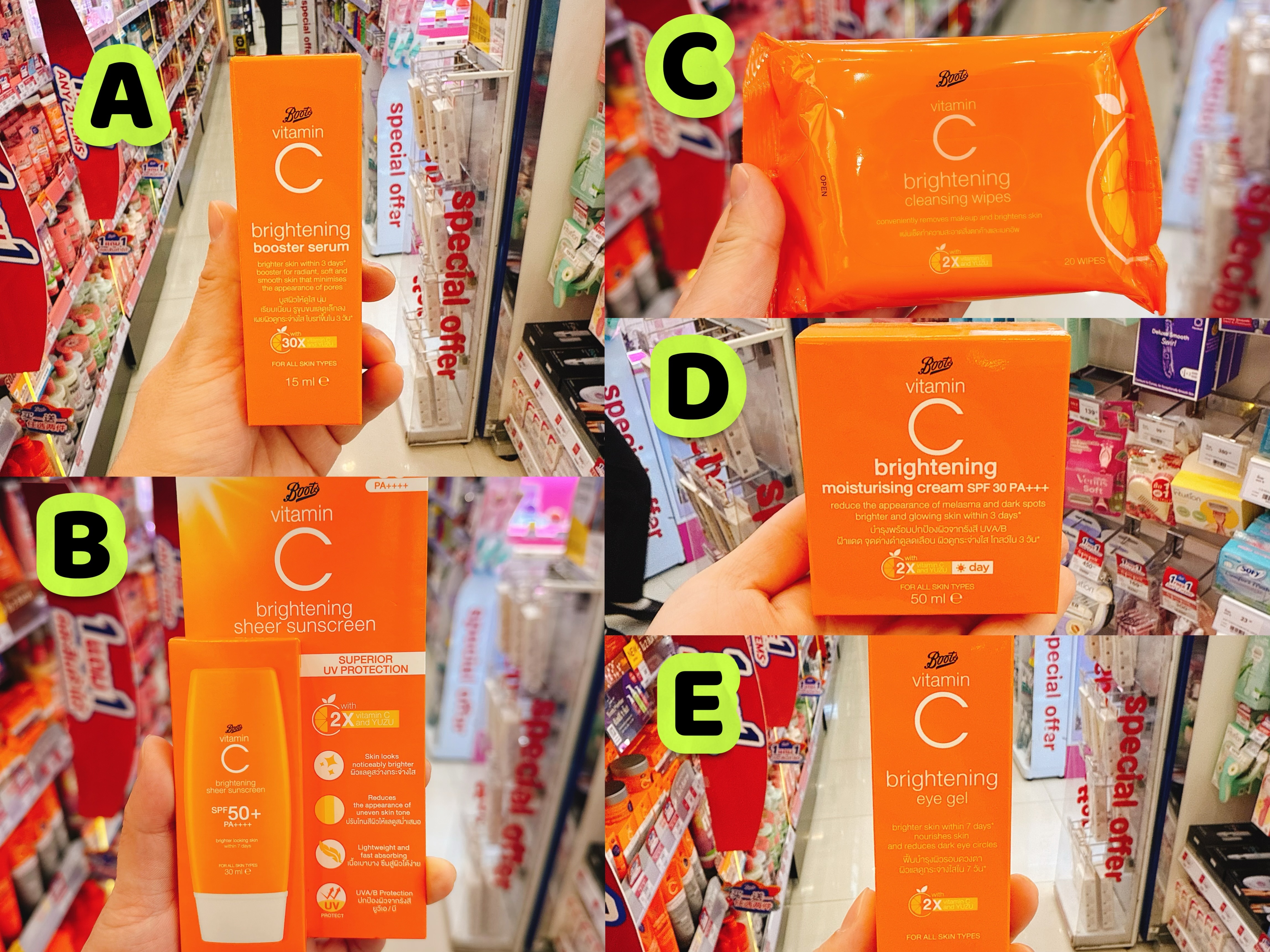 Boots維他命C亮白系列