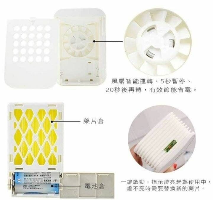 日本未來VAPE｜驅蚊蟲器組合 (主機+150日補充包1入)