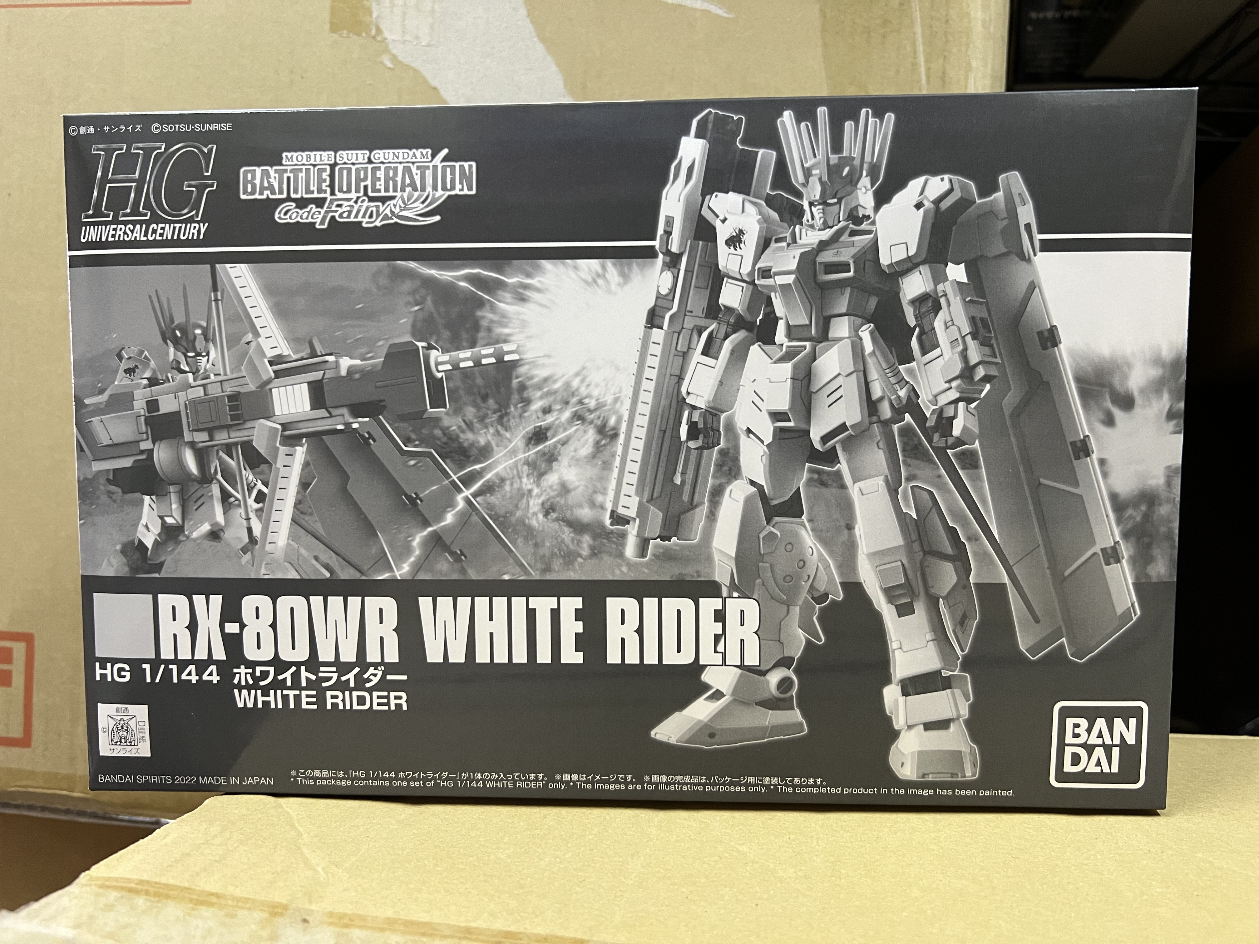 HG 1/144 白色騎士 WHITE RIDER