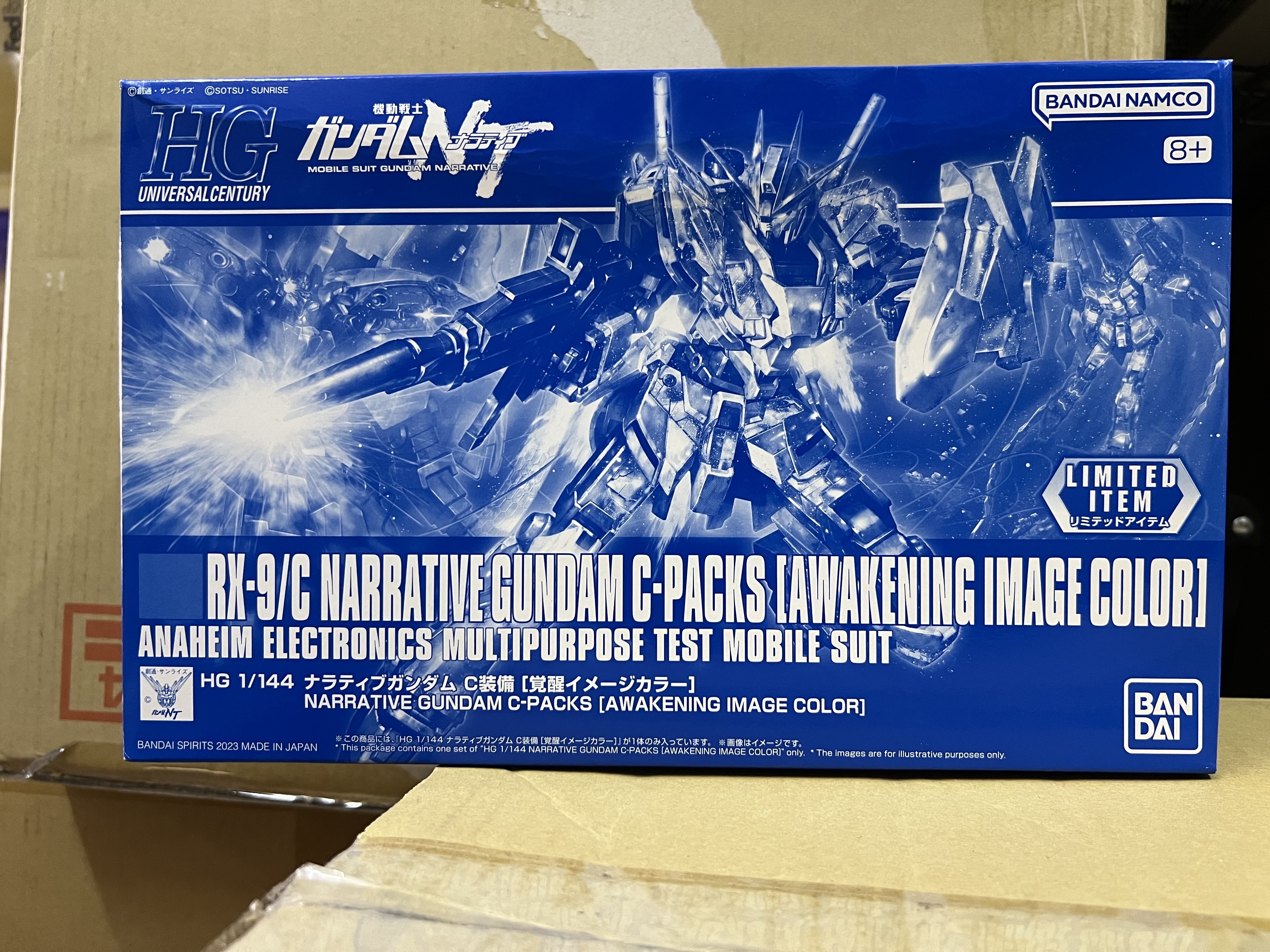 HG 1/144 敍述高達 Narrative Gundam C pack Awakening Image Color