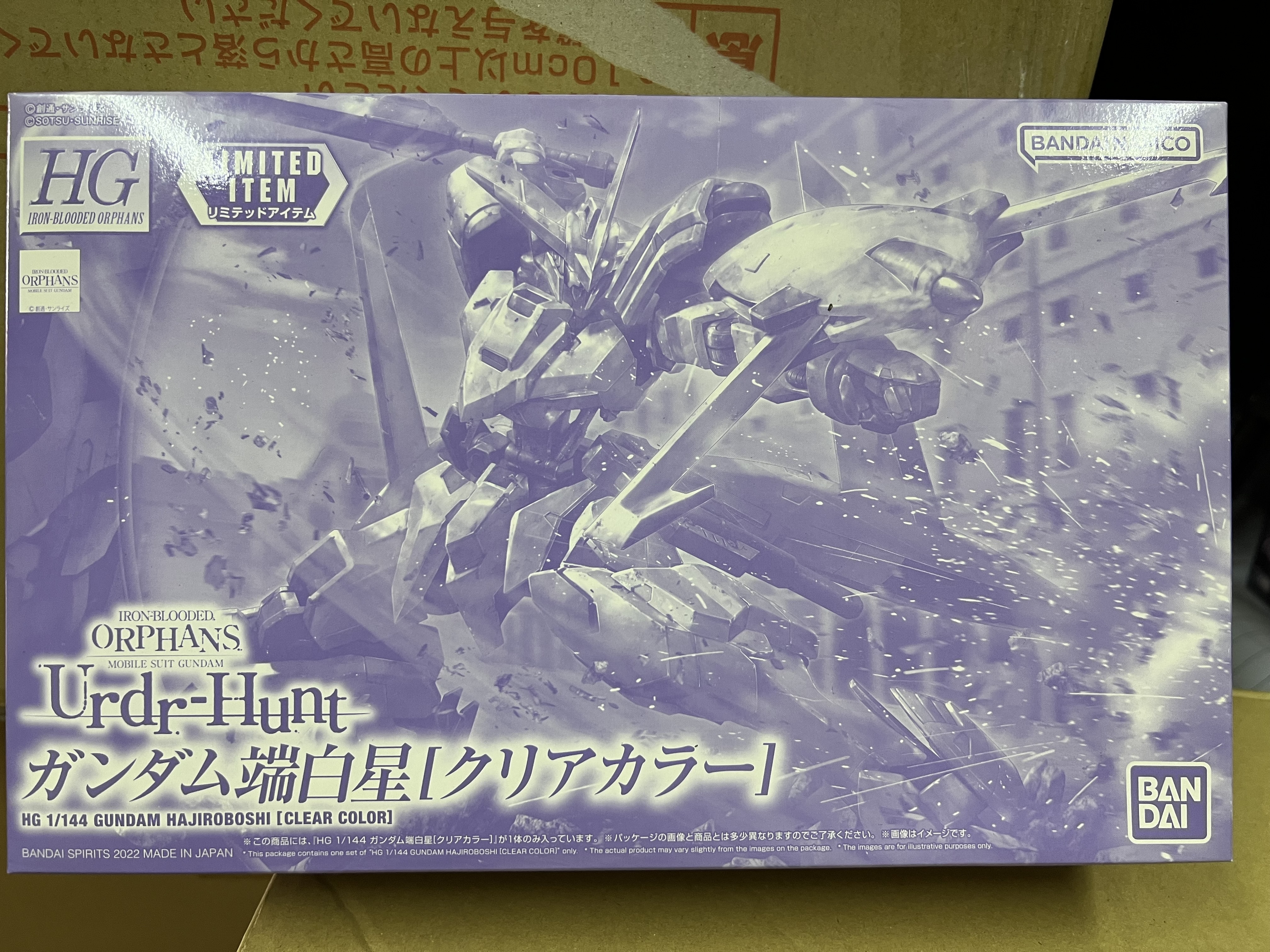 HG 1/144 鐵血 端白星 彩色透明版 會場限定(WL)