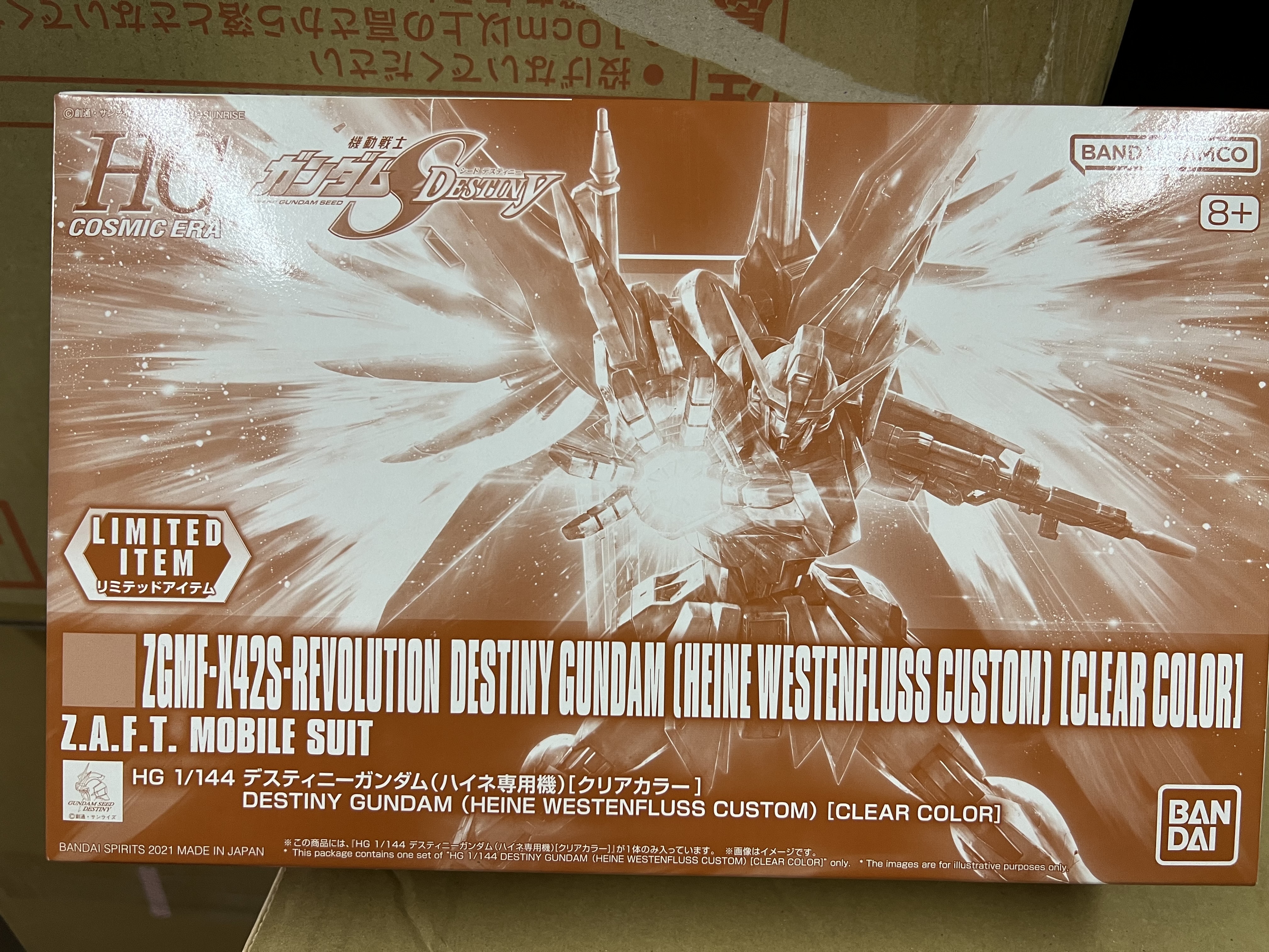 HG 1/144 橙色命運高達 彩色透明 限定版