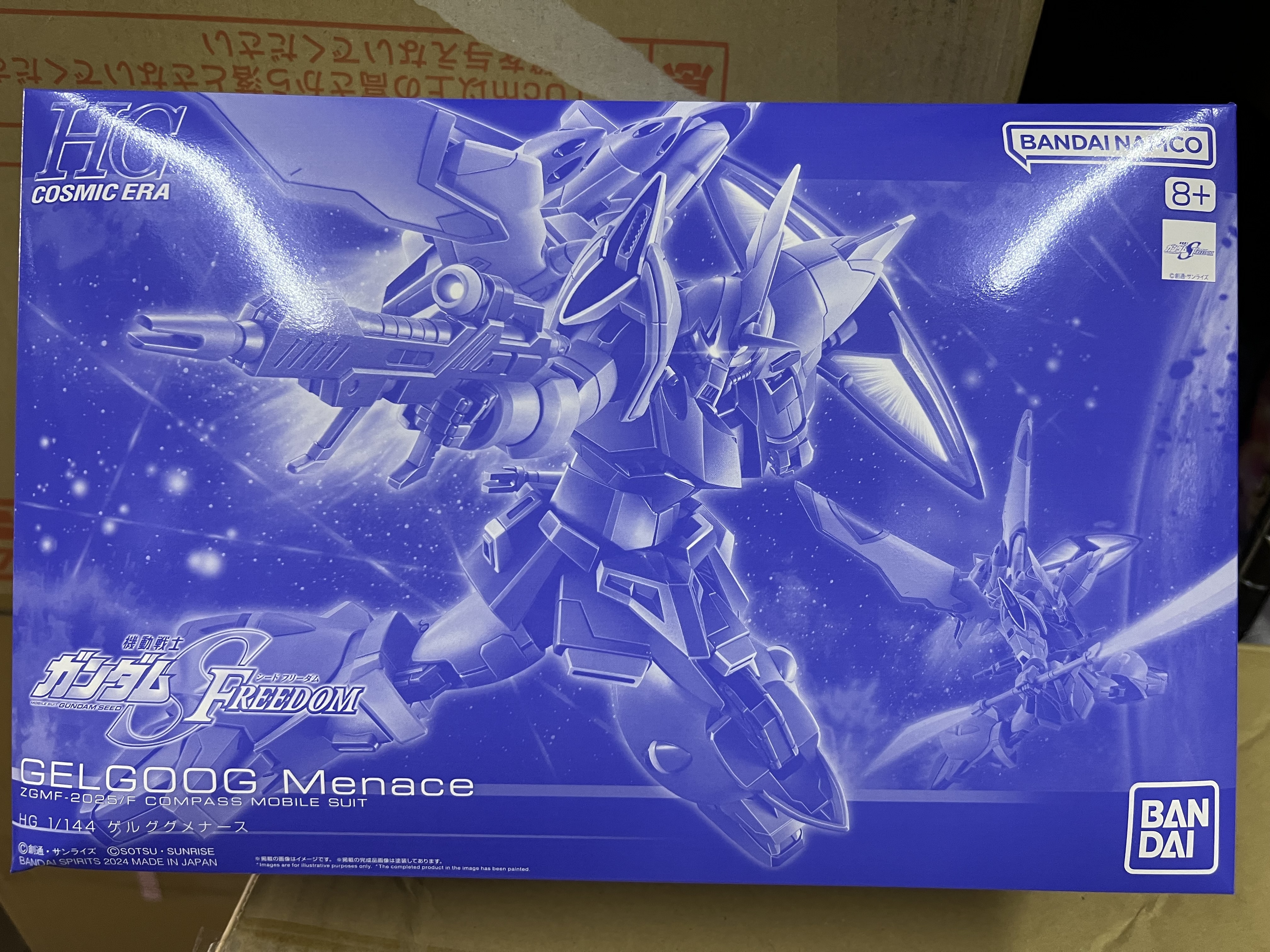 HG 1/144 格魯古古 GELGOOG Menace Gundam Seed Freedom Version
