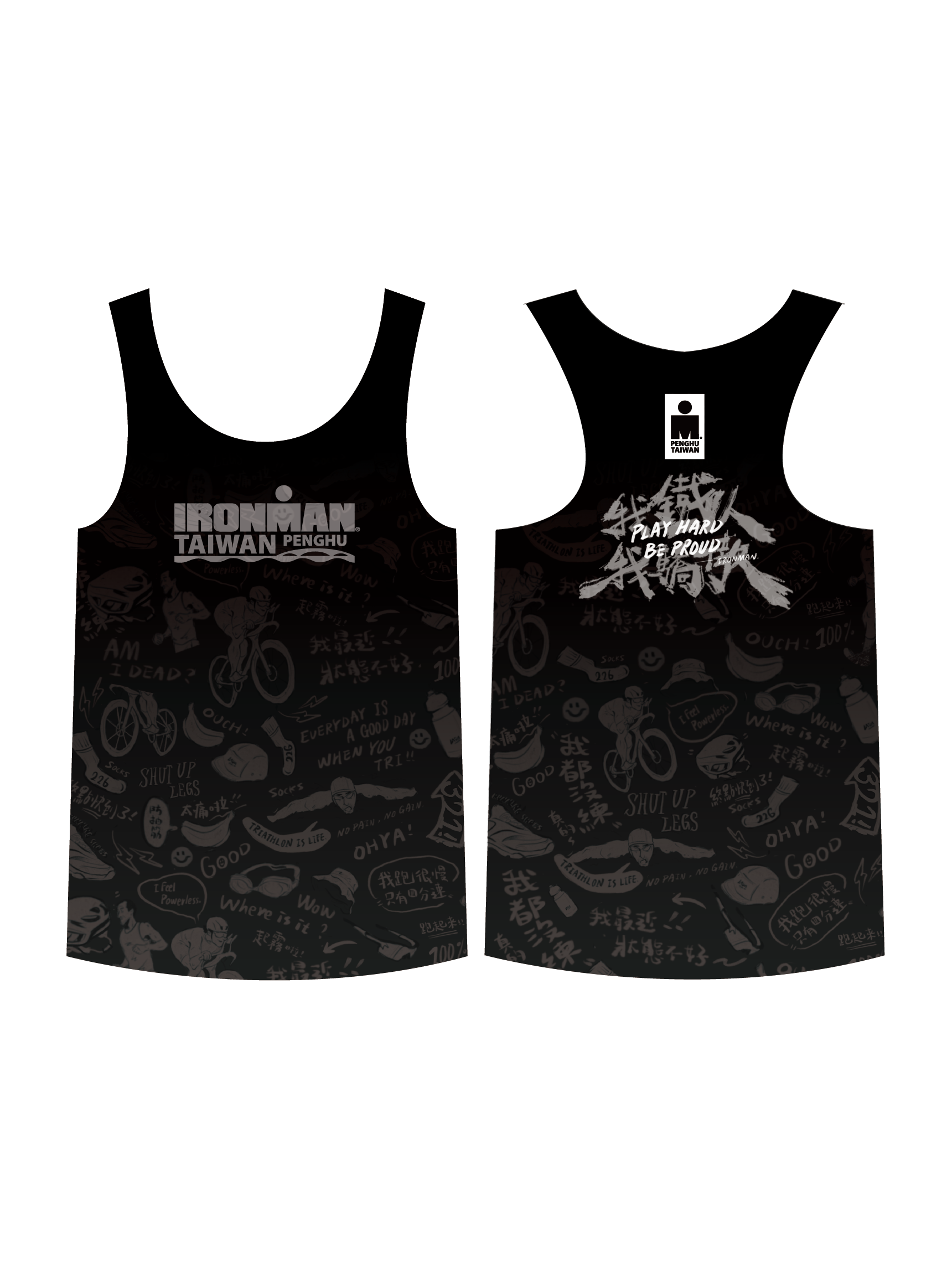 IM Penghu Ukiyo-e Tank (Black)