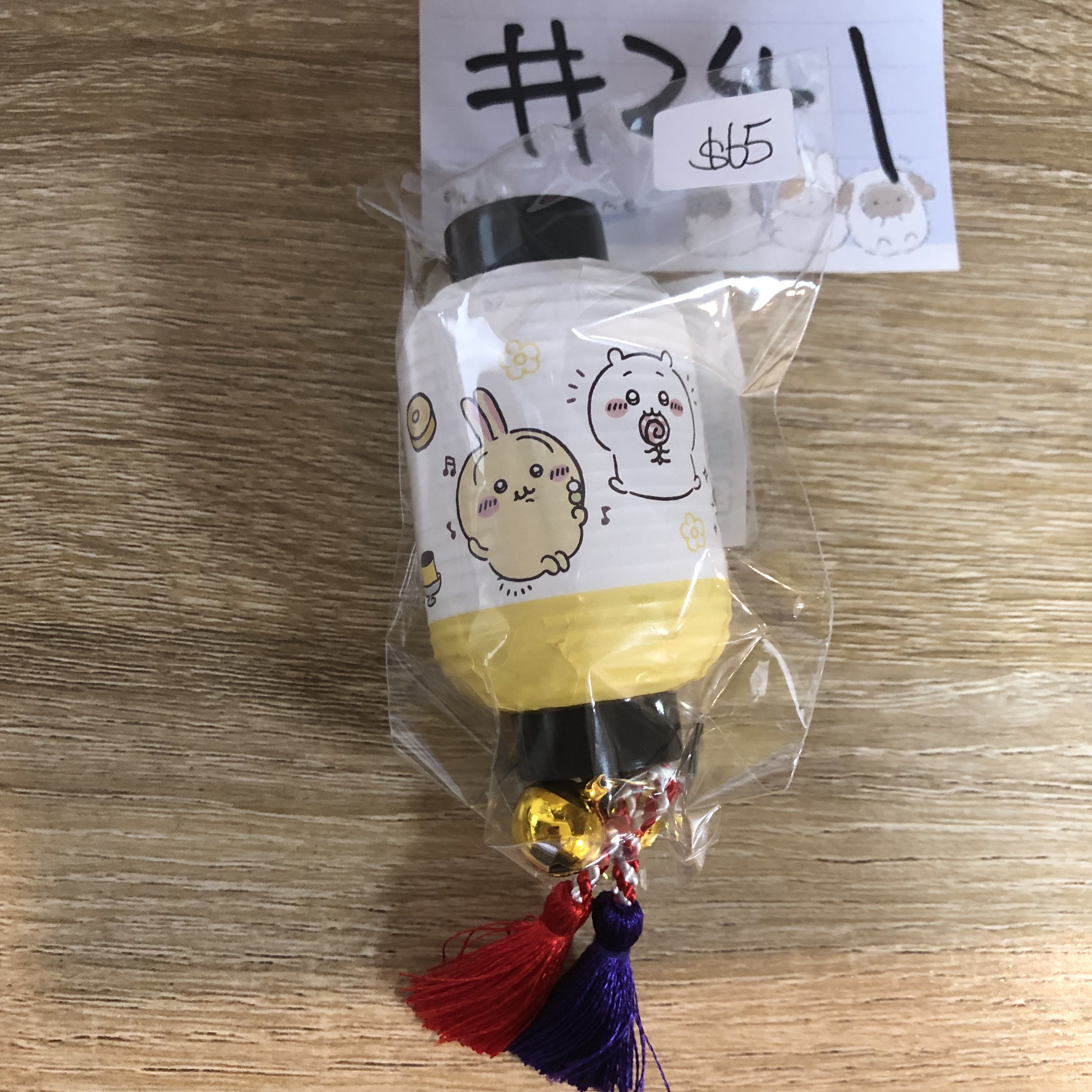 CHIIKAWA 川越限定 燈籠掛件 黃 #241