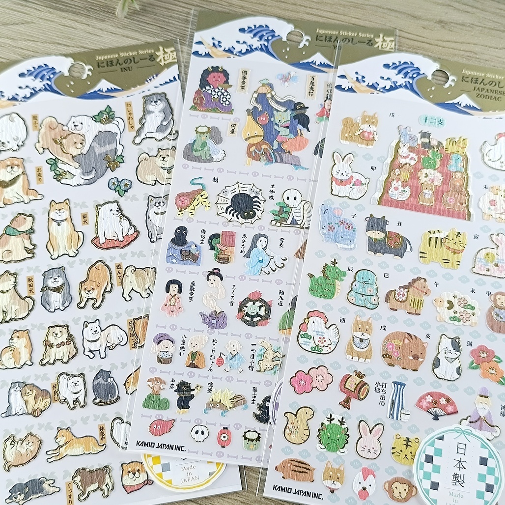 日本KAMIO．日本系列-極 燙金手帳貼紙 共三款